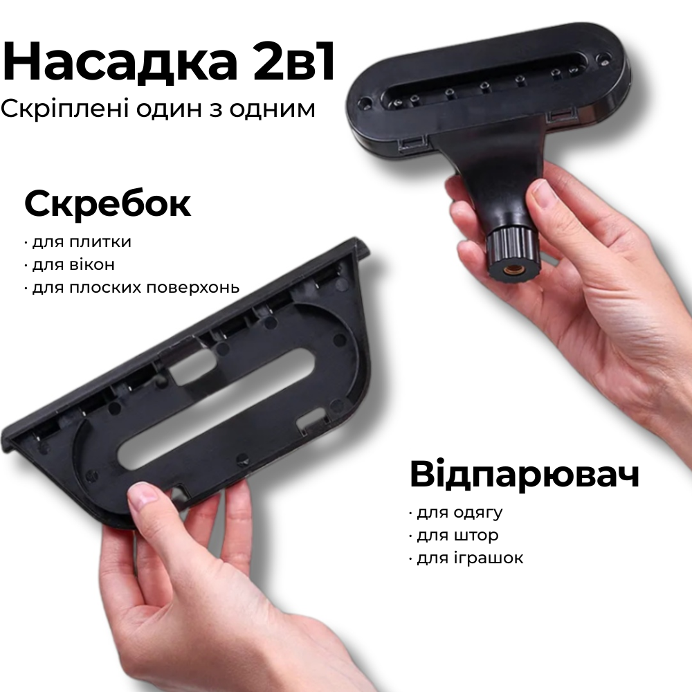 Пароочиститель для дома ручной Steam Cleaner 19в1 2500 Вт (5258888825) - фото 2 Пароочиститель для дома ручной Steam Cleaner 19в1 2500 Вт (5258888825) - фото 2