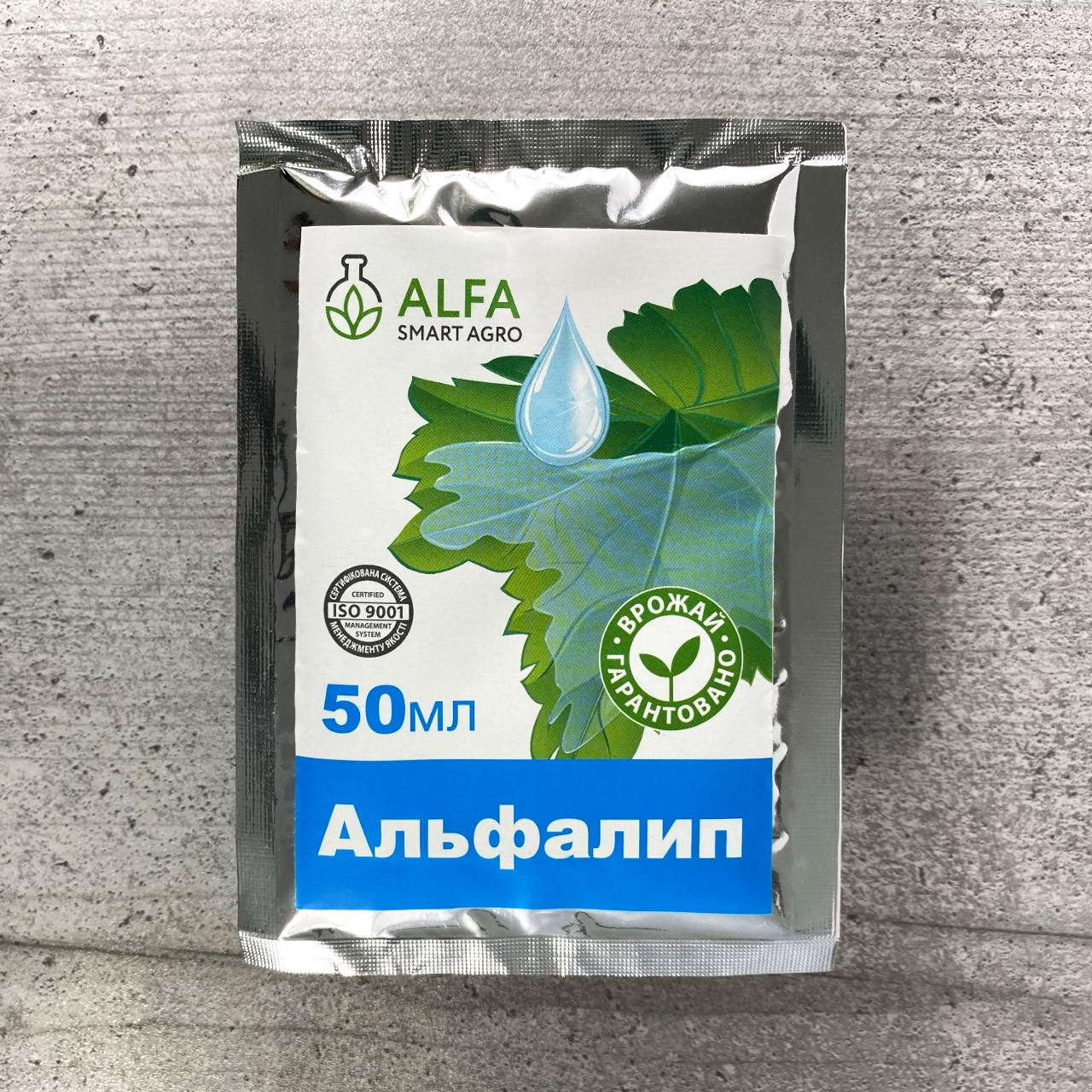 Прилипач ALFA Smart Agro Альфалип 50 мл (661)