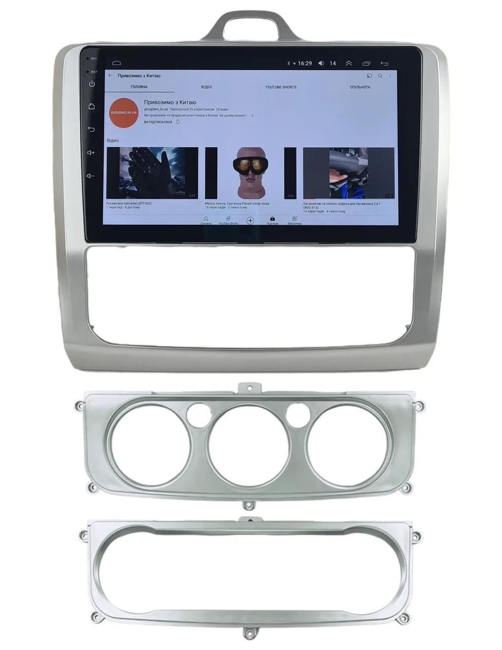 Автомагнитола для Ford Focus 2001-2011 4 core/Base/Android 13/Platform JAC (М-ФФ2-9-В1)