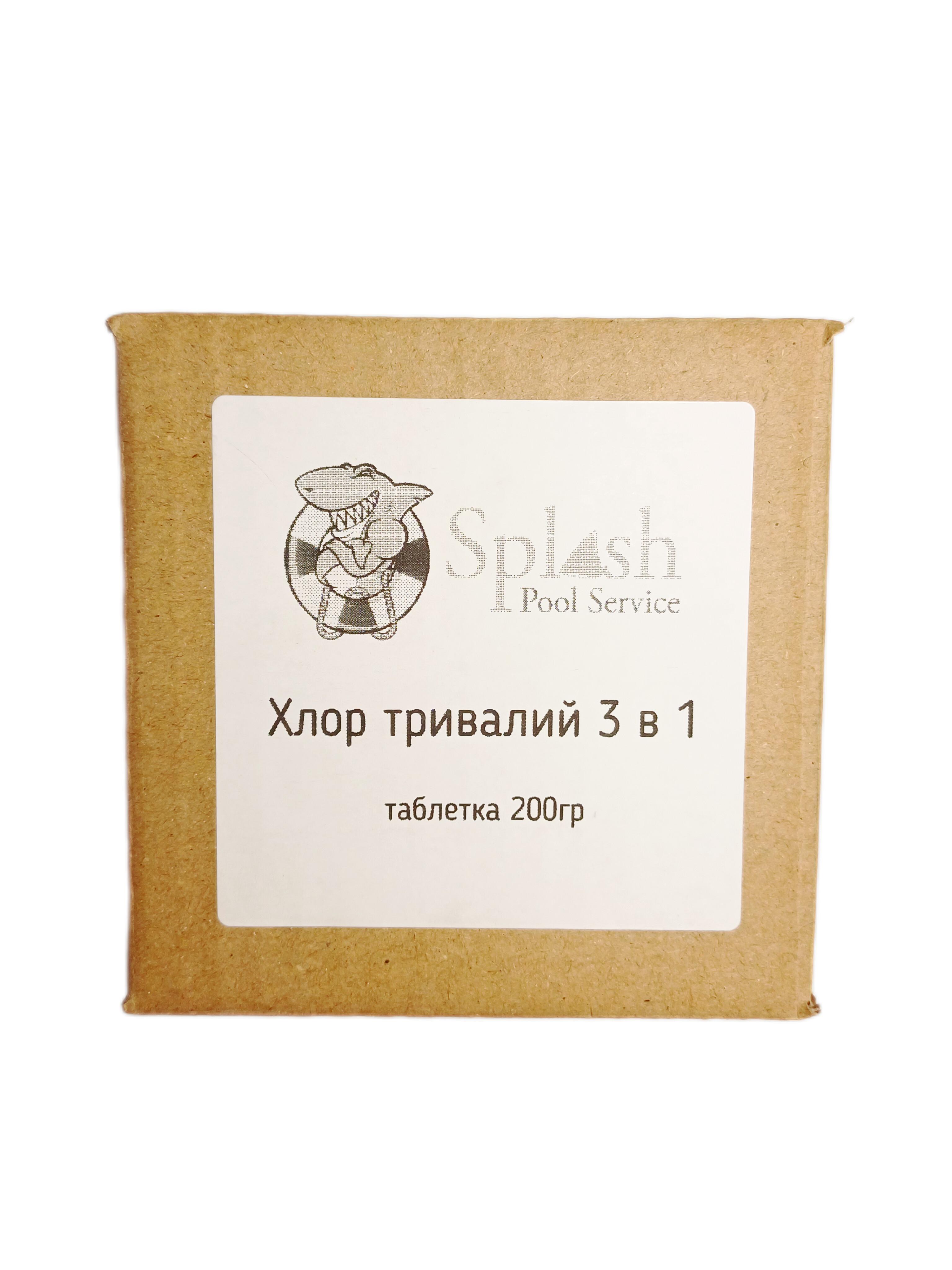 Таблетки хлору Сплеш 3в1 для тривалої дезінфекції води в басейні 1 таб. 200 г (11451088) - фото 1