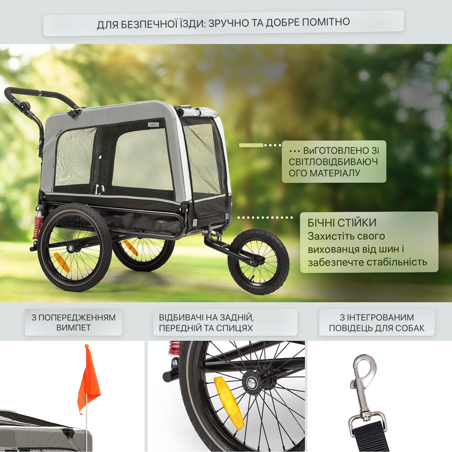 Прицеп грузовой фирмы Klarfit Husky Vario 2в1 - фото 3 Прицеп грузовой фирмы Klarfit Husky Vario 2в1 - фото 3