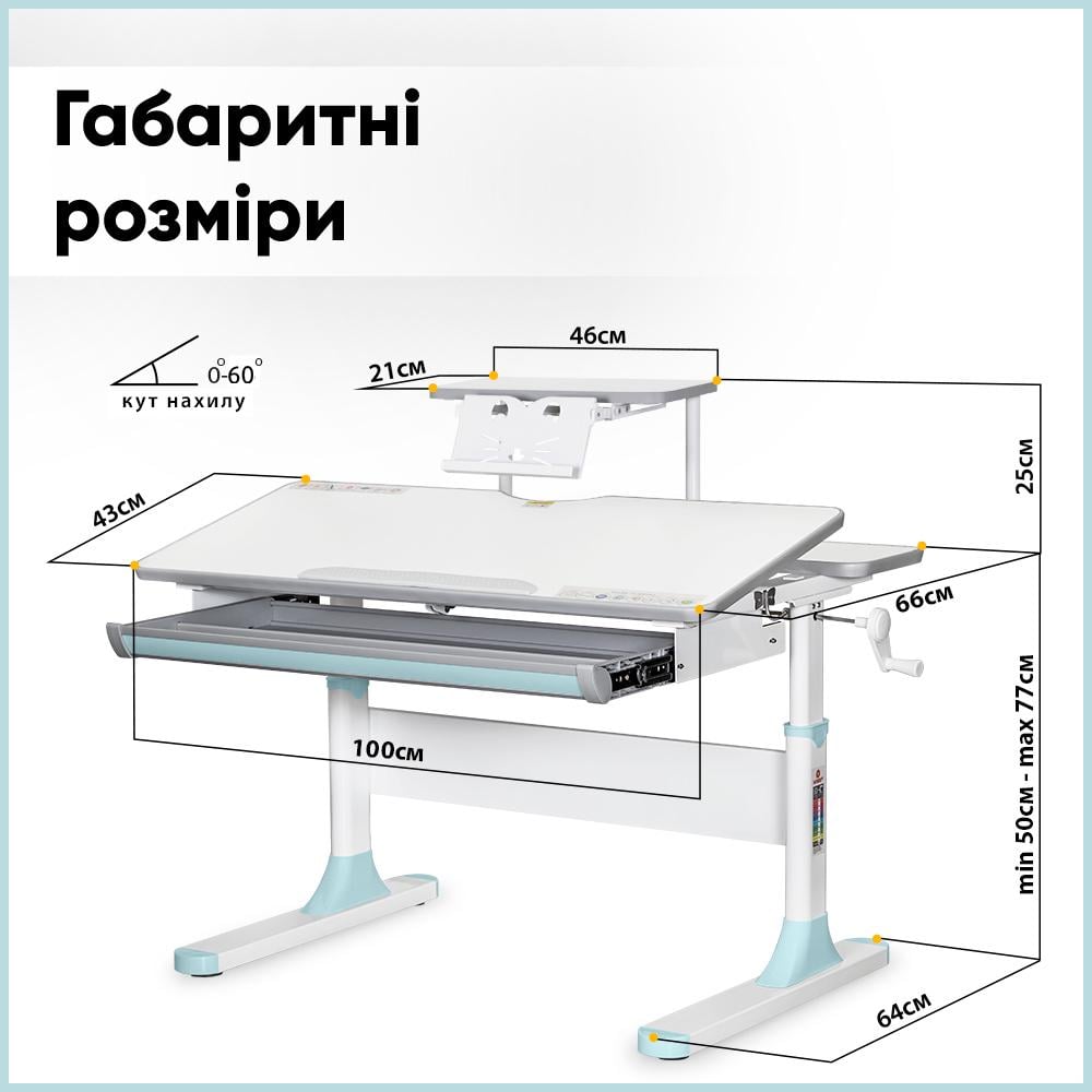 Парта-трансформер шкільна Mealux Edmonton Multicolor дитяча з полицею S50 Блакитний (8720682) - фото 12