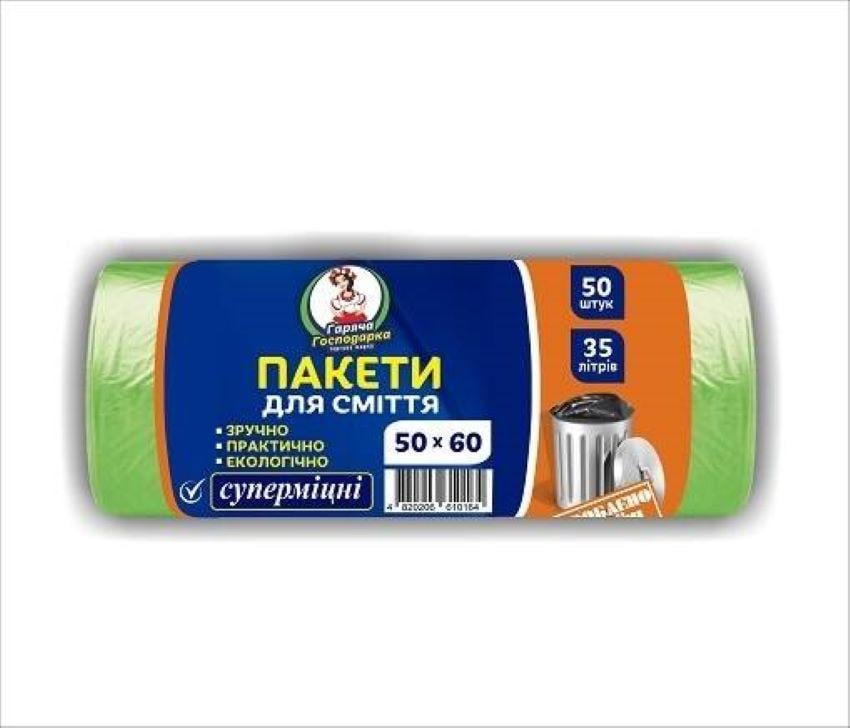 Пакети для сміття Гаряча Господарка супер міцні 50x60 см 35 л/50 шт. (620200)