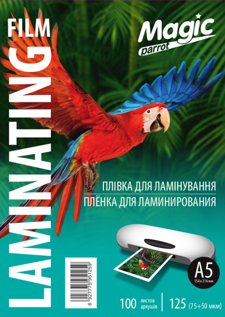 Пленка для ламинирования Magic Print А5 глянцевая 125 мкм 100 шт./уп. (25697558) - фото 1