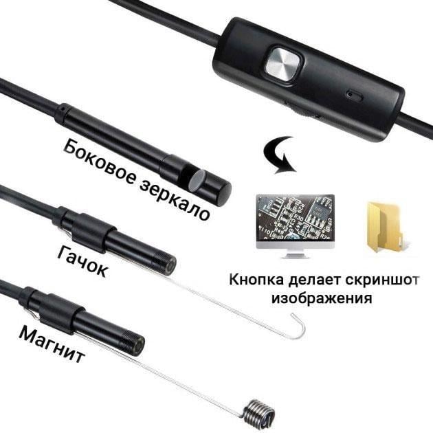 Эндоскоп с камерой цифровой micro USB/Type-C HD 7 мм 5 м (HP050446) - фото 5