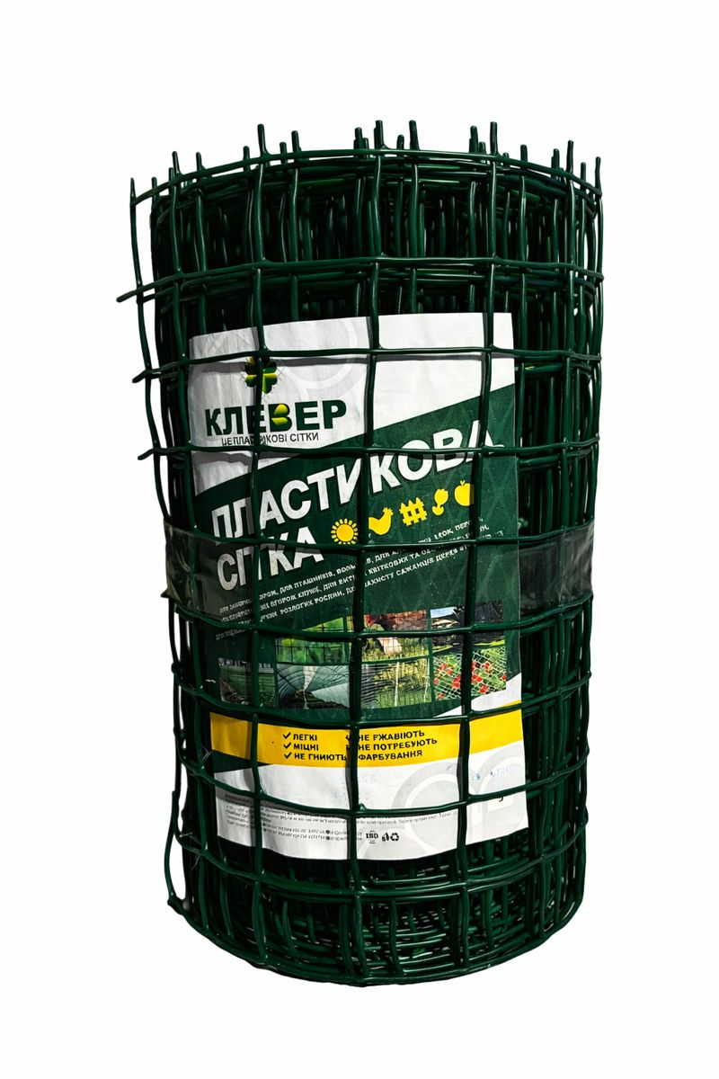 Сетка садовая пластиковая Конюшина для заборов и сада 50×50 мм/50 см×20 м Темно-зеленый (571)