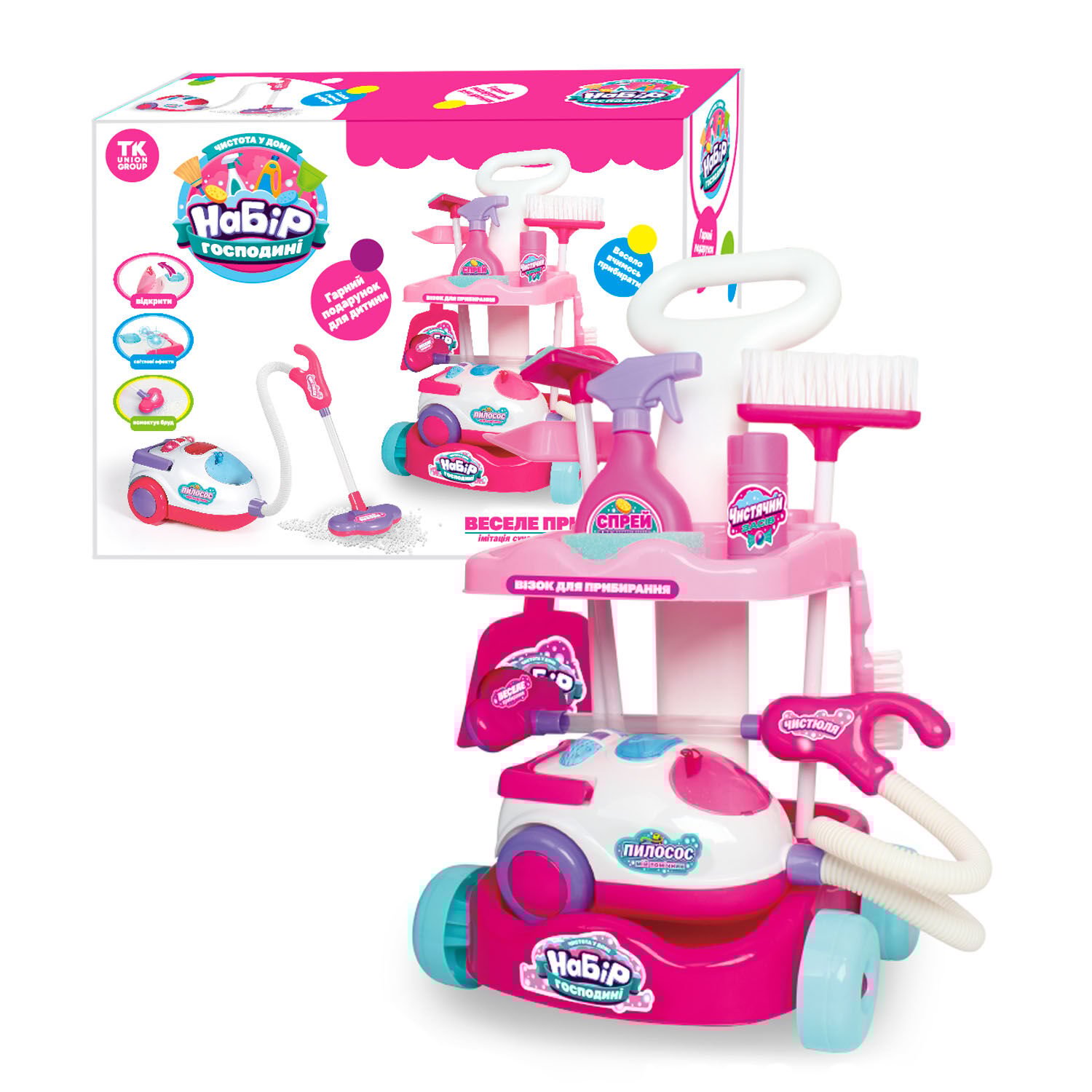 Набор для уборки TK Group Мамина помощница с игрушечным пылесосом и тележкой (24645)