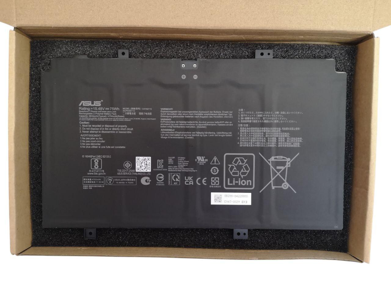 Аккумулятор для Asus ZenBook 17 FOLD OLED UX9702AA/C41N2110 4846 mAh 75Wh (000012601)