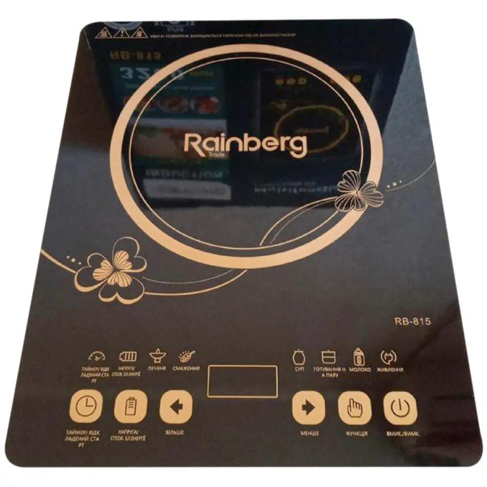 Плита индукционная одноконфорочная Rainberg RB-815 3200 Вт Черный (326952)