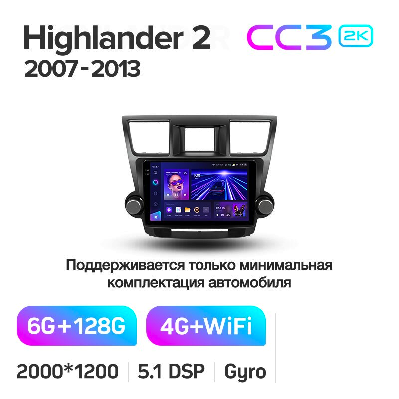 Автомагнітола штатна Teyes CC3 2K для Toyota Highlander 2 XU40 2007-2013 Android 6/128 Гб Wi-Fi/4G варіант F1 10" (1932128843) - фото 2