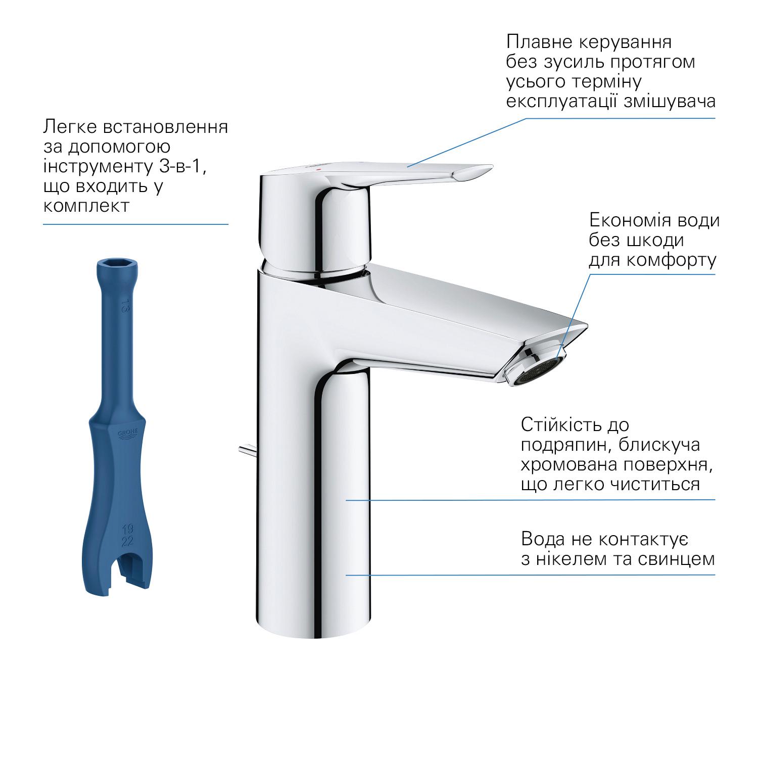 Набор смесителей для ванной комнаты Grohe QuickFix Start M-Size UA202301MQ 3в1 (1015) - фото 7