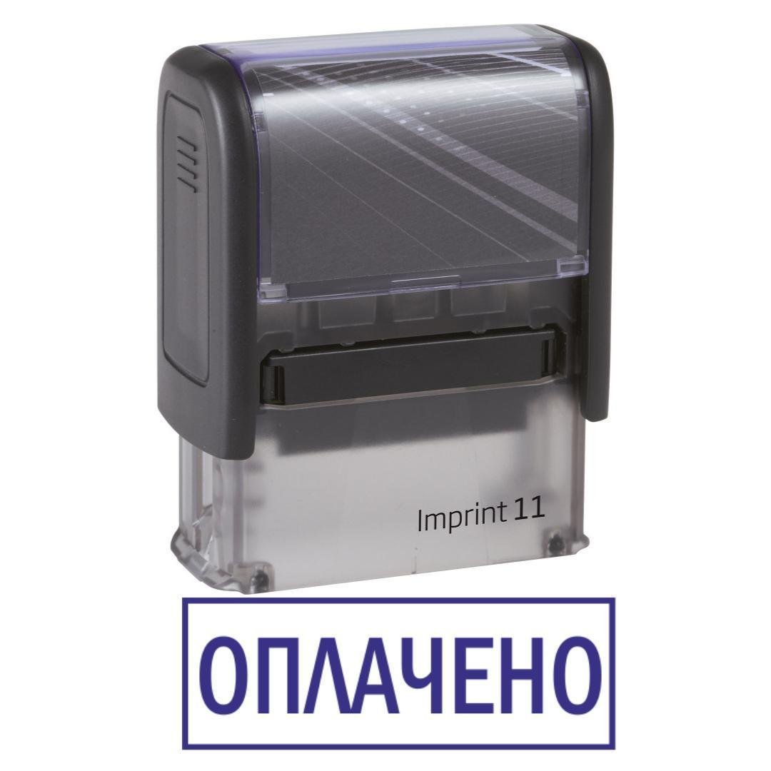Штамп "ОПЛАЧЕНО" на автоматическом оснащении Imprint 11 38х14 мм Черный (2701972214)