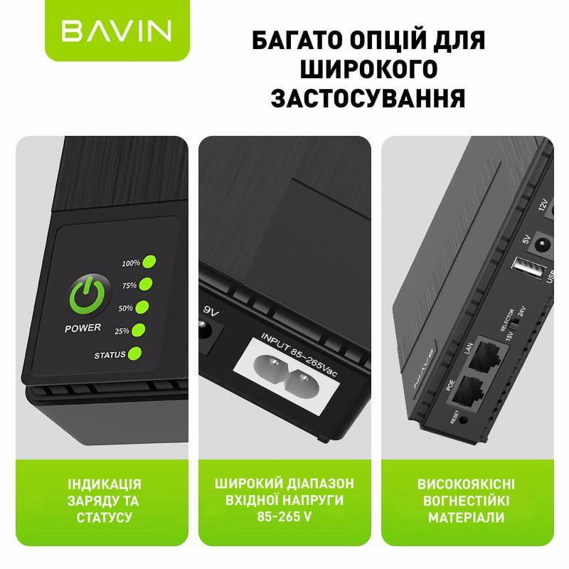 Источник бесперебойного питания для маршрутизатора BAVIN PC1083 36W 10400 mAh 5-12V DC USB POE Black (Y-PC1083-36W-EU-BK) - фото 12