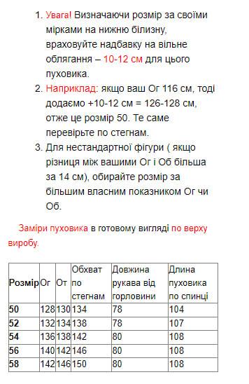 Пуховик жіночий 4354c р. 54 Сірий - фото 3 Пуховик жіночий 4354c р. 54 Сірий - фото 3