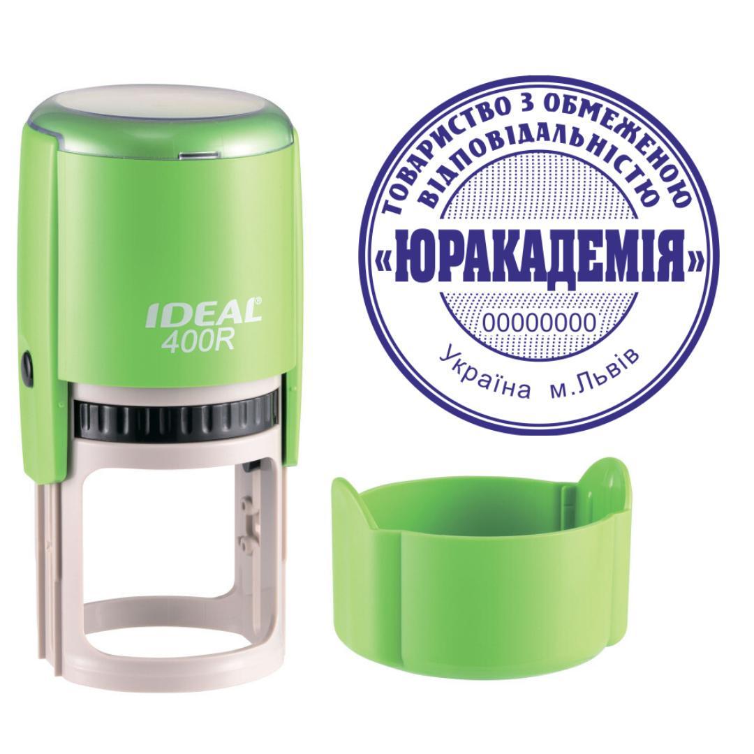 Печатка ТОВ на автоматичному оснащенні Ideal 400R з ковпачком Салатовий (ТОВ10/400R/T)