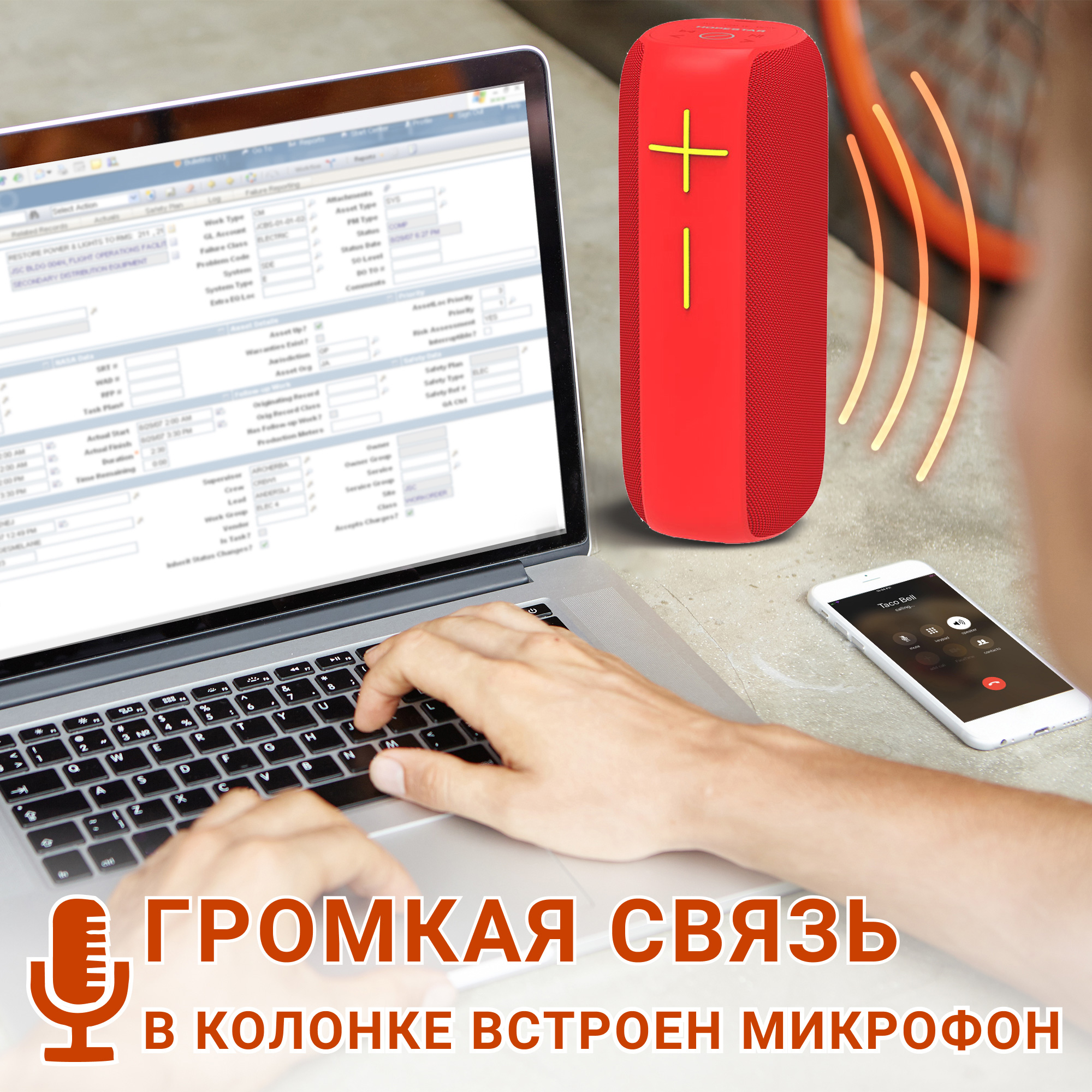 Акустическая система Hopestar P15 Pro Красный - фото 11 Акустическая система Hopestar P15 Pro Красный - фото 11