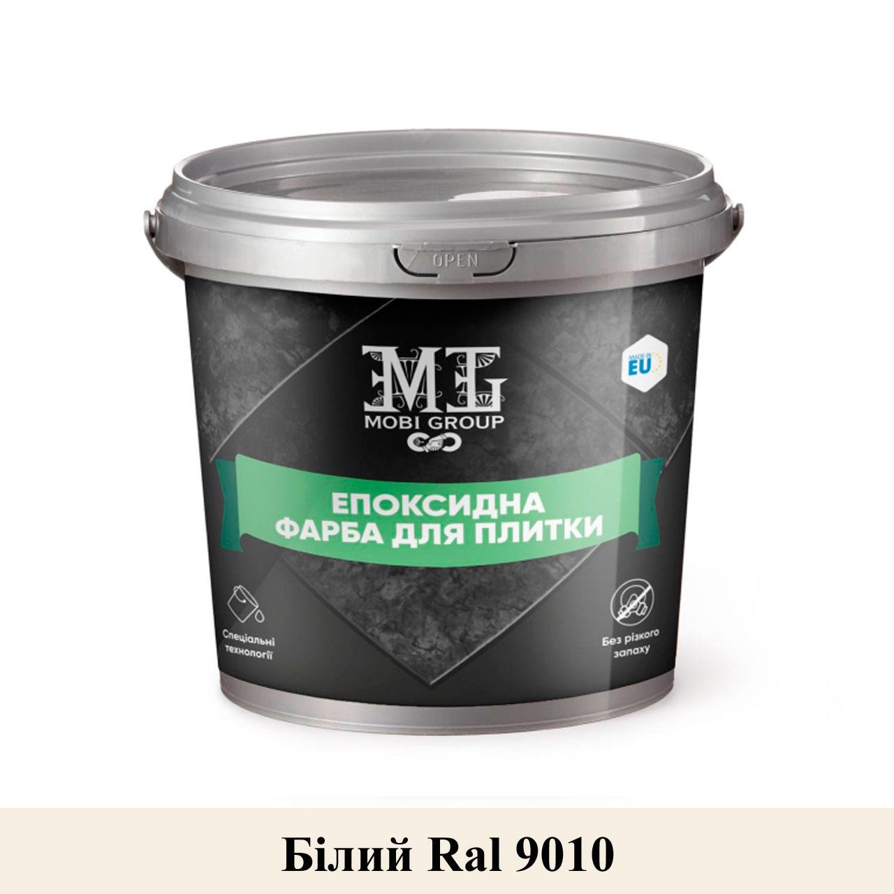 Фарба епоксидна для плитки Mobi Group 4,5 кг Білий (MG-22011-bila)