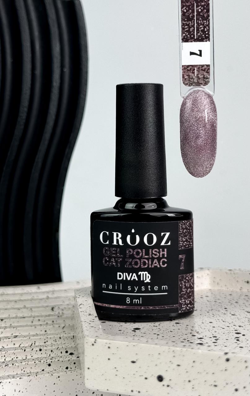 Гель-лак Crooz Zodiac Cat №07 8 мл Diva/Діва Гель-лак Crooz Zodiac Cat №07 8 мл Diva/Діва