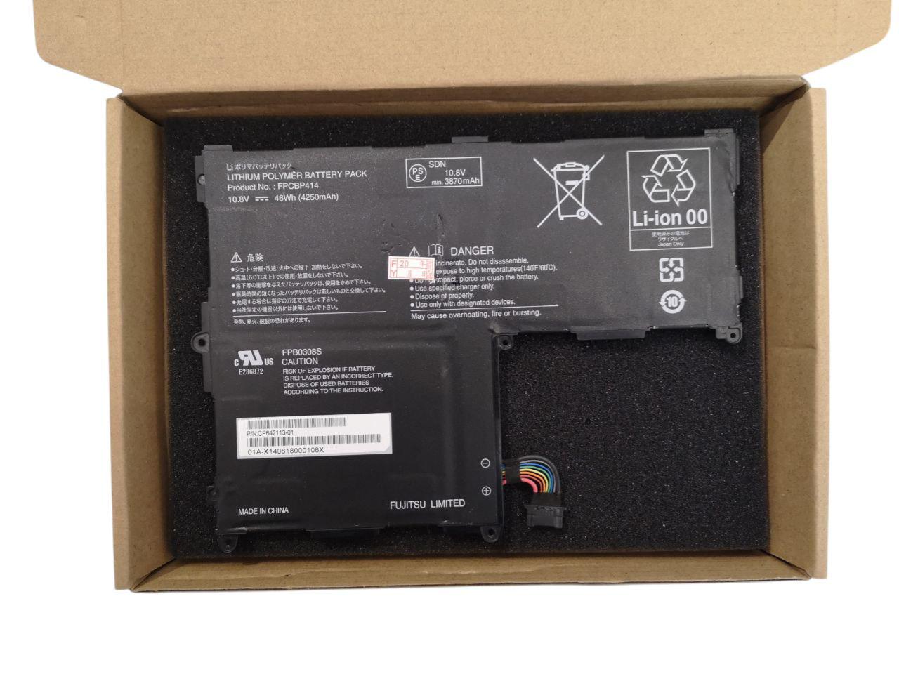 Акумулятор для Fujitsu Stylistic Q704/FPCBP414/FPB0308S 4250 mAh 46Wh