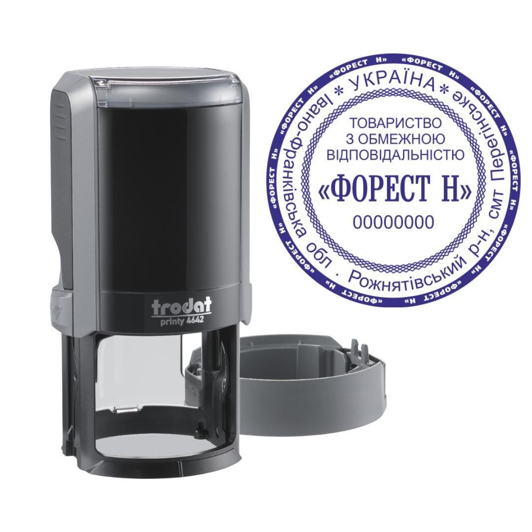 Печать ТОВ на автоматическом оснащении Trodat Printy 4642 с колпачком Серый (ООО22/4642/GR)