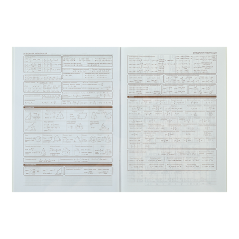 Шкільний щоденник ZB.13179 (27054745) - фото 2 Шкільний щоденник ZB.13179 (27054745) - фото 2