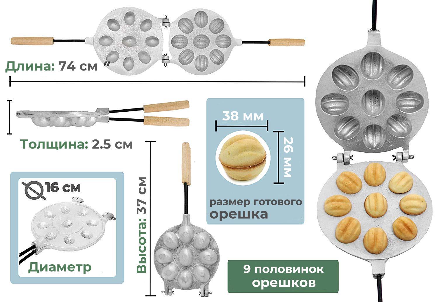 Горішниця Ласунка на 9 горіхів (2120235604) - фото 3 Горішниця Ласунка на 9 горіхів (2120235604) - фото 3
