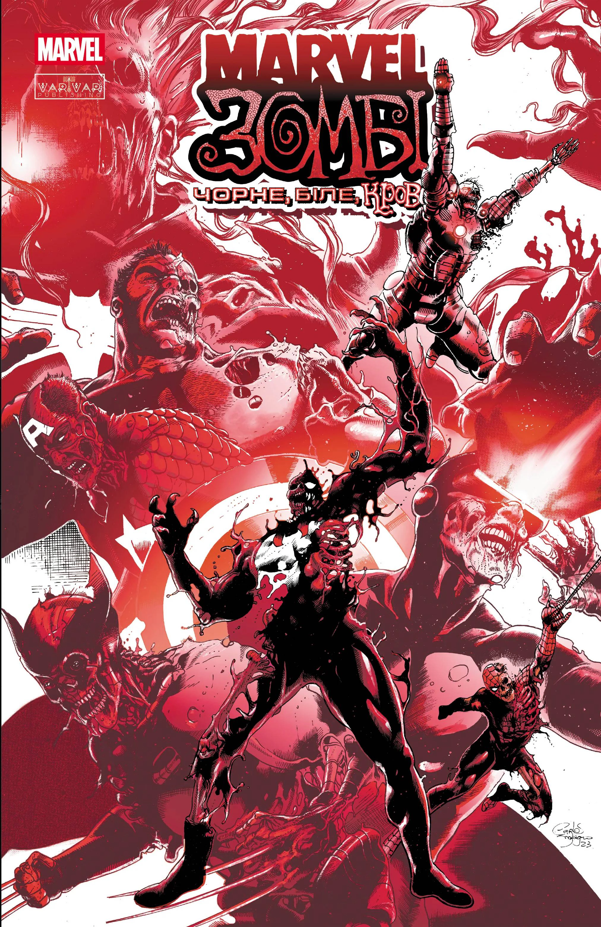 Книга Ґарт Енніс «Marvel Зомбі. Чорне Біле Кров. Випуск 1 обкладинка С» 9786170992970