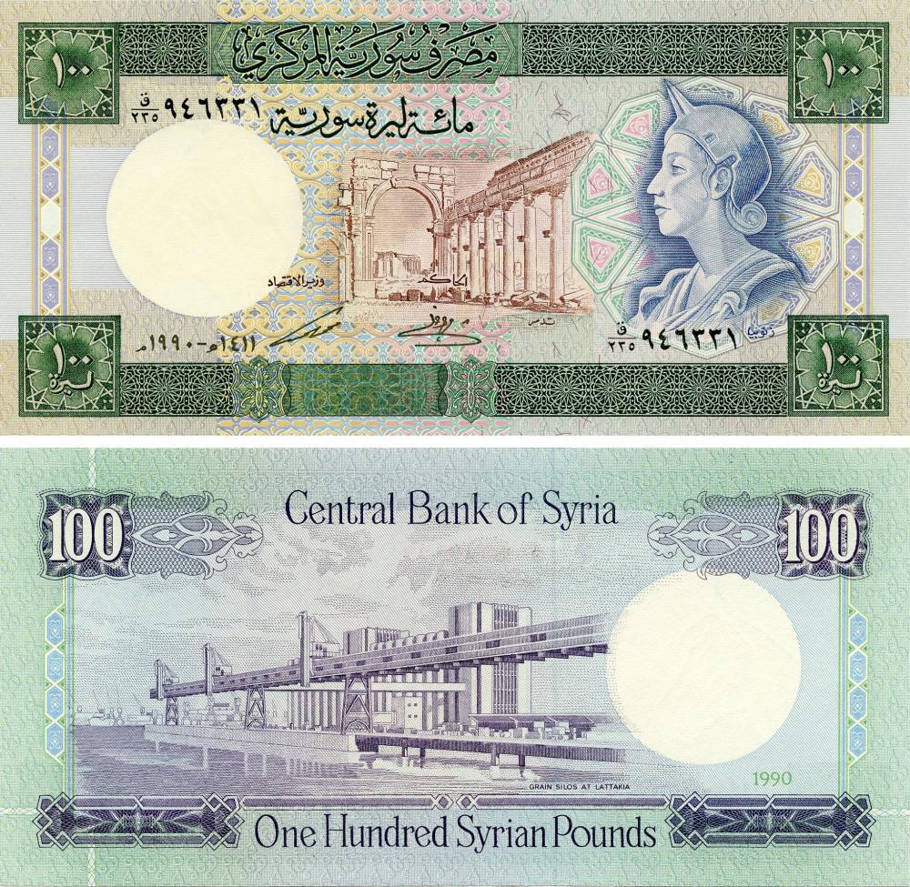 Коллекционная банкнота Сирия 100 фунтов 1990 UNC P104d (Б03661)