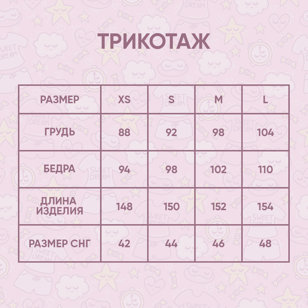 Піжама жіноча SweetJama Собачки в масках XS з кишенею (55557) - фото 5