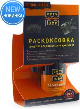 Засіб для розкоксовки двигуна Verylube бензин/дизель) 250 мл (XВ 30033) - фото 2