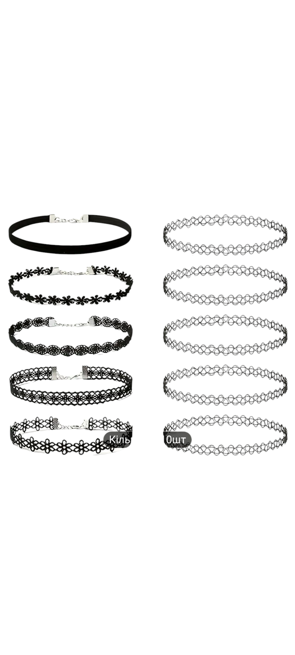 Набір чокерів жіночих універсальні 10 шт. Чорний (32373626)