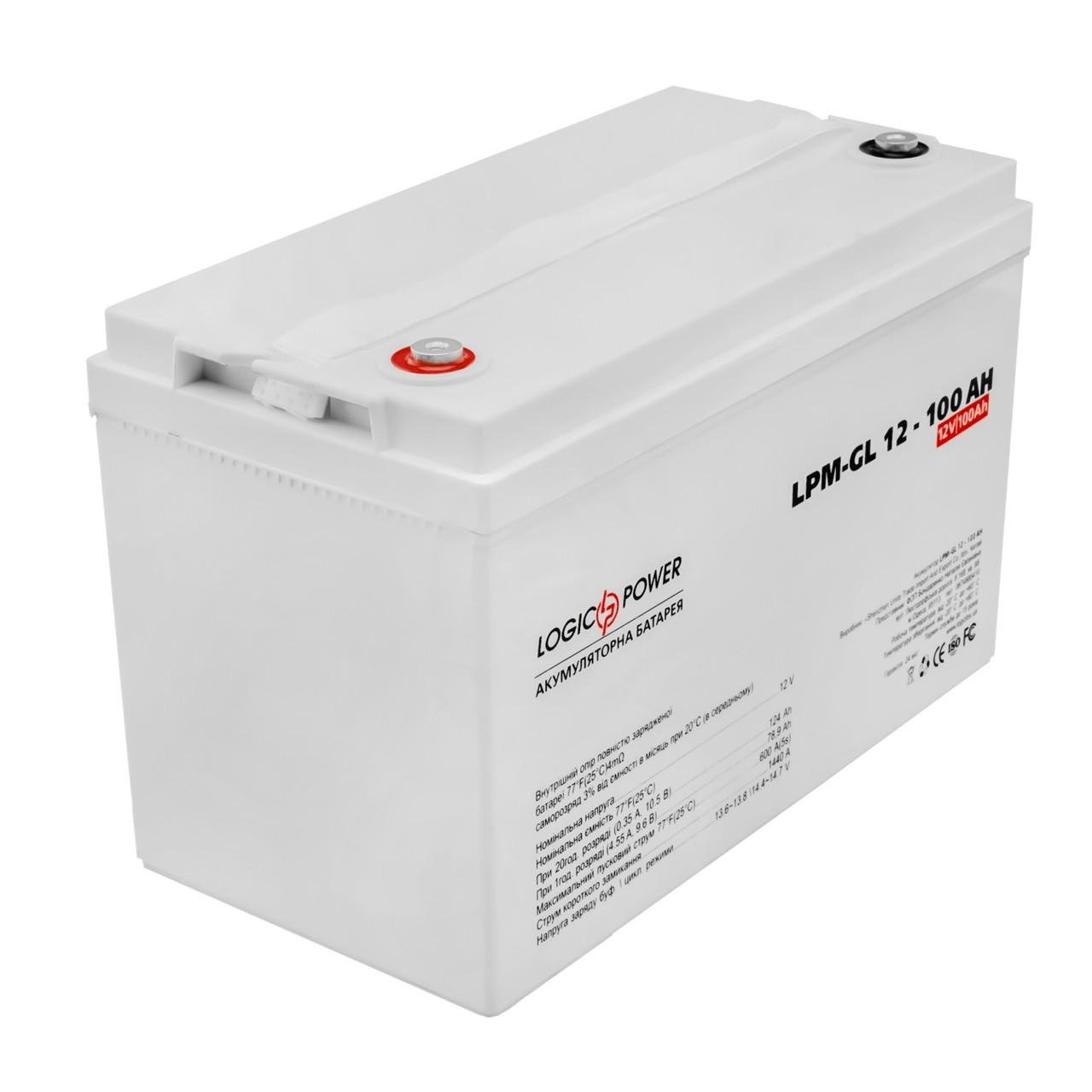 Аккумулятор гелевый LogicPower LPM-GL 12-100 Ah