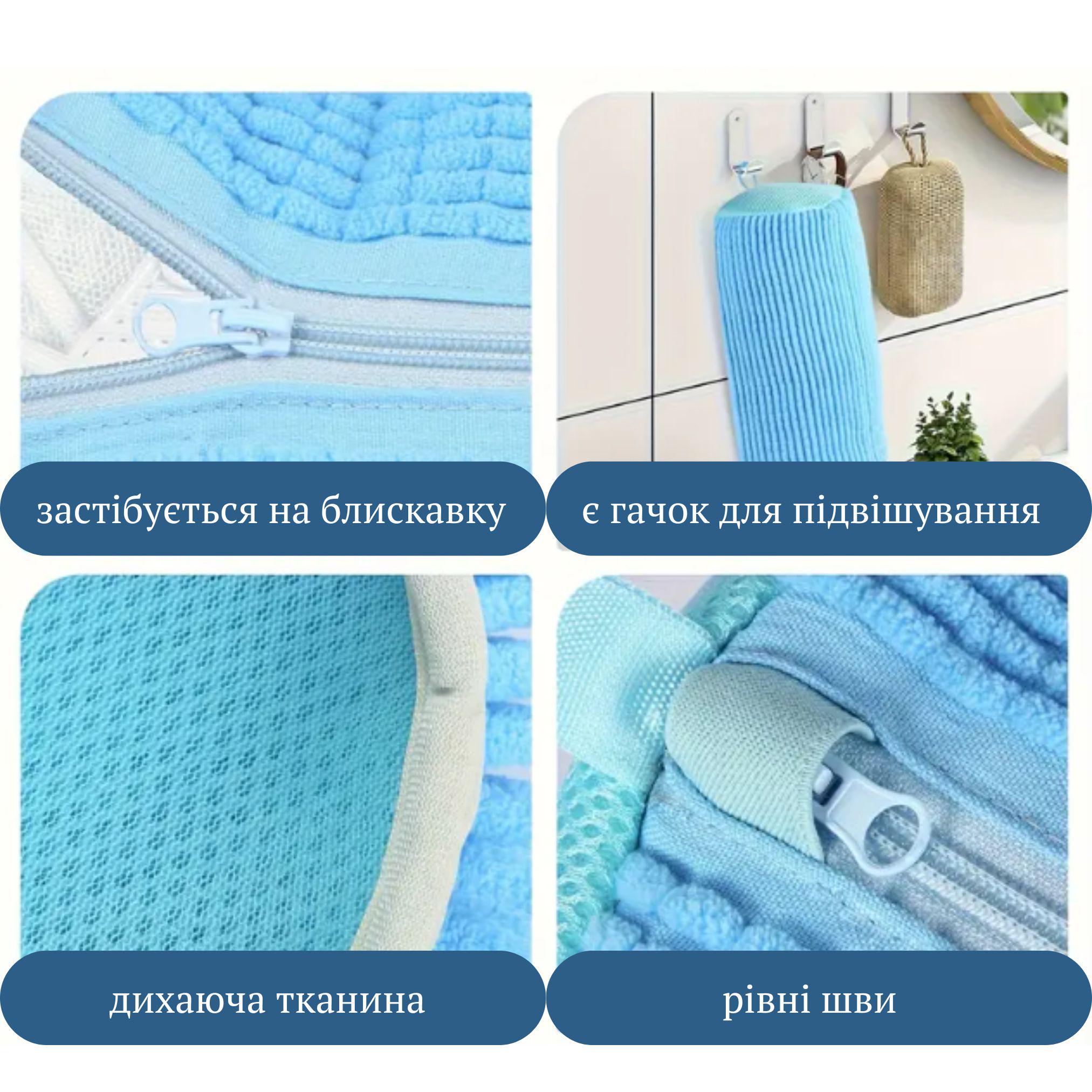 Сумка мішок для прання взуття Синій (MSHDPR-BLU-1379) - фото 3 Сумка мішок для прання взуття Синій (MSHDPR-BLU-1379) - фото 3