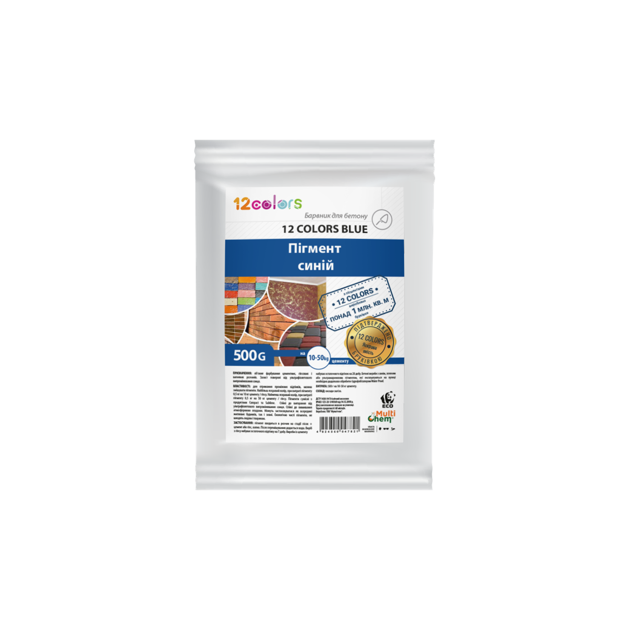 Пигмент для бетона/тротуарной плитки Multichem 12 COLORS 0,5 кг Синий (27194419)
