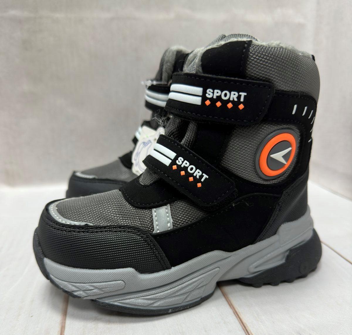 Дутики для хлопчиків зимові TOM.M р. 32 Сірий (12710755) - фото 6 Дутики для хлопчиків зимові TOM.M р. 32 Сірий (12710755) - фото 6