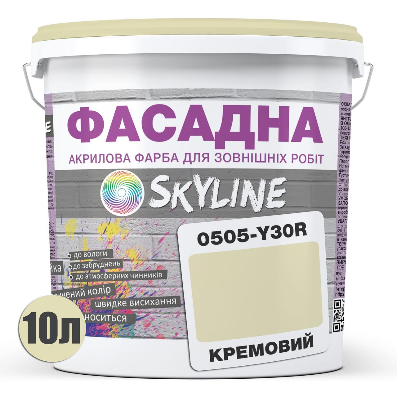 Краска фасадная Skyline 0505-Y30R акрил-латексная 10 л Кремовый - фото 2