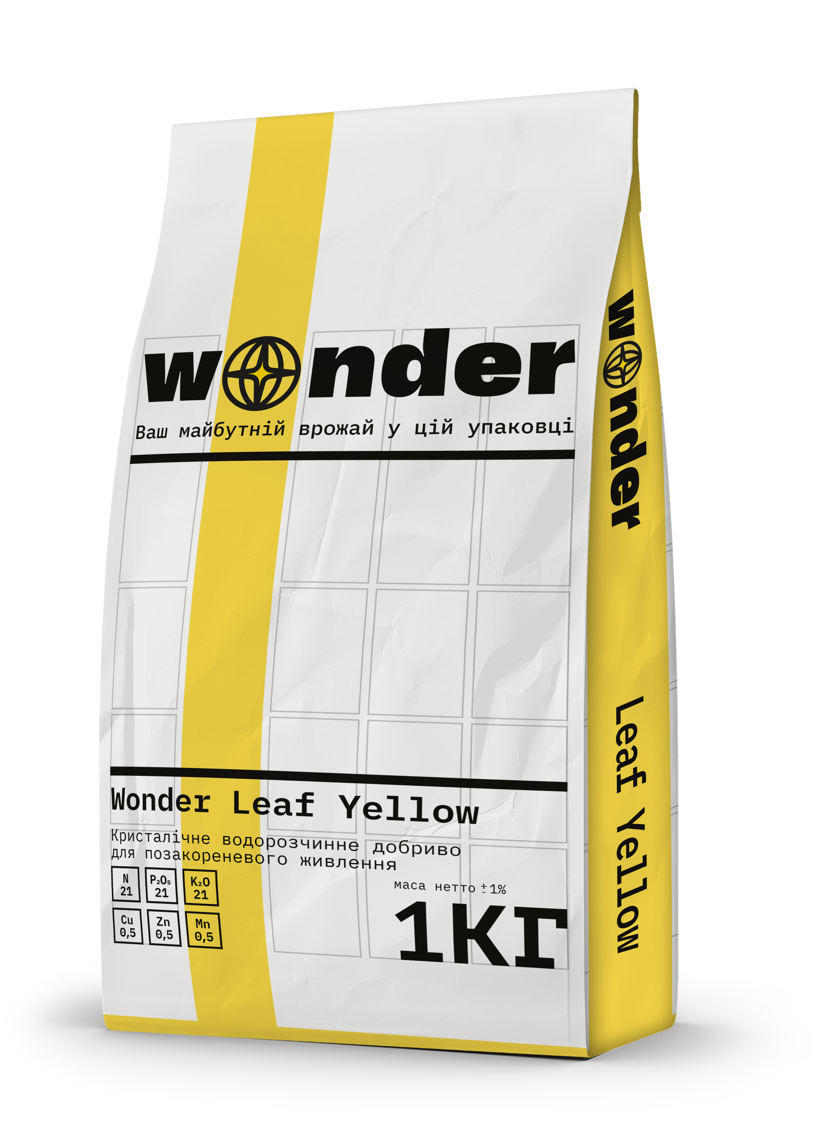 Добриво Wonder Leaf Yellow 1 кг