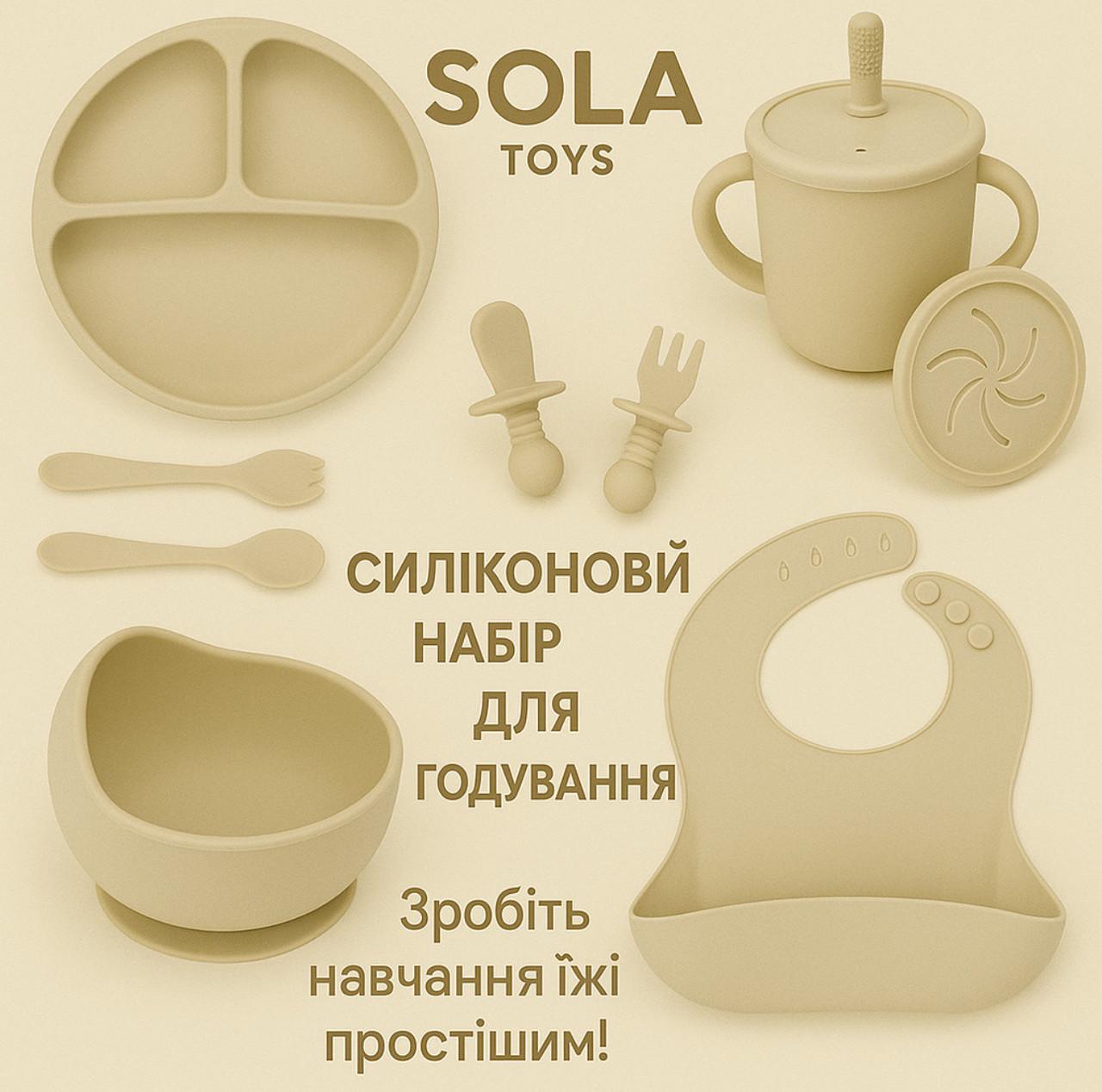 Набір посуду для годування дітей 9 елементів тарілка/мисочка/поїльник/ложка/виделка/нагрудник (102) - фото 2