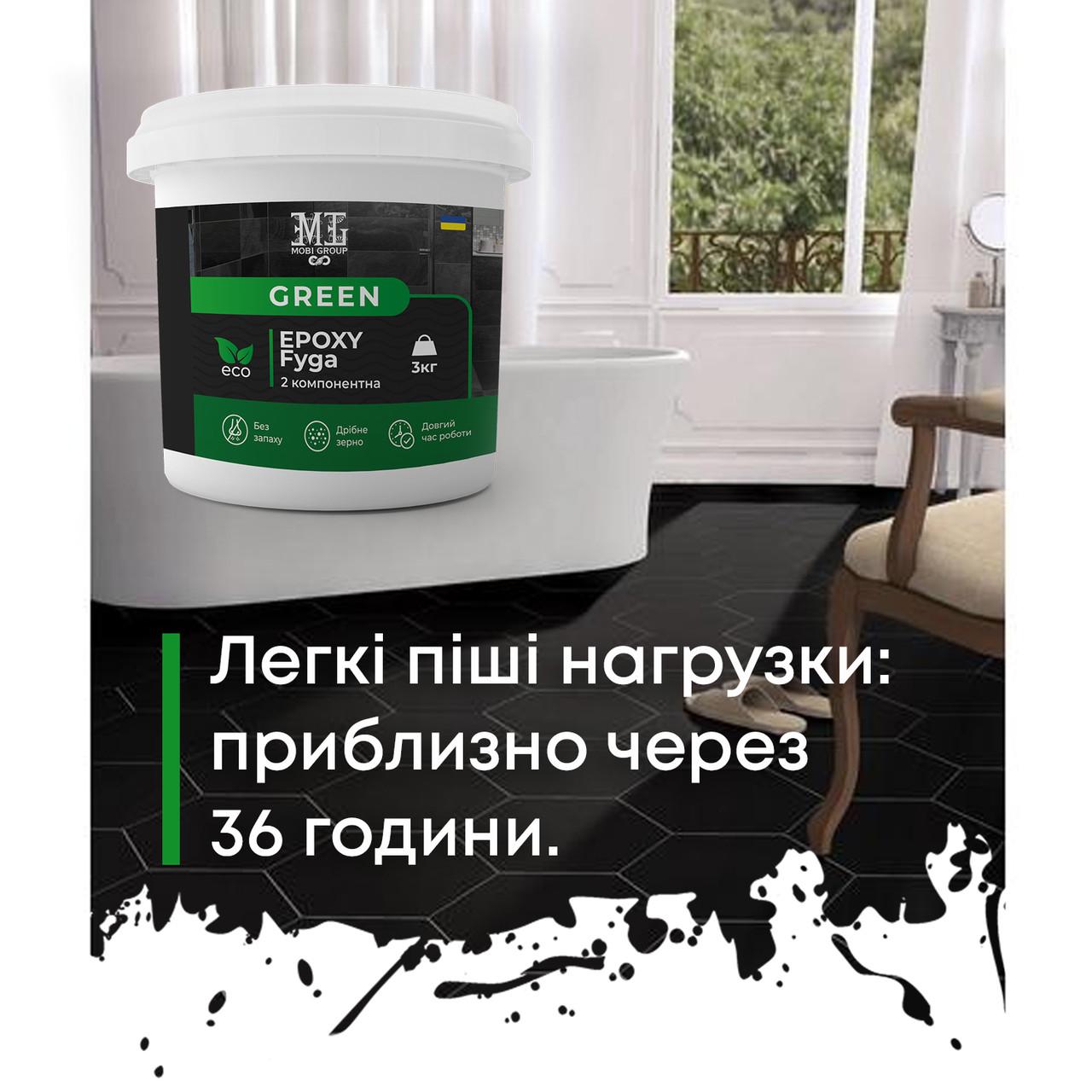 Фуга эпоксидная Green Epoxy Fyga 1 кг мелкое зерно RAL 7012 Графитовый - фото 5