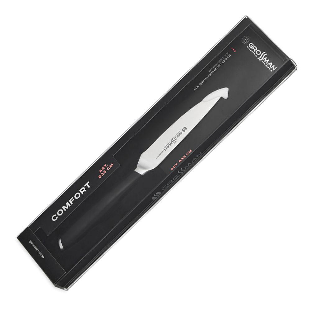 Ніж кухонний для очищення фруктів та овочів CM (835 CM) - фото 9 Ніж кухонний для очищення фруктів та овочів CM (835 CM) - фото 9