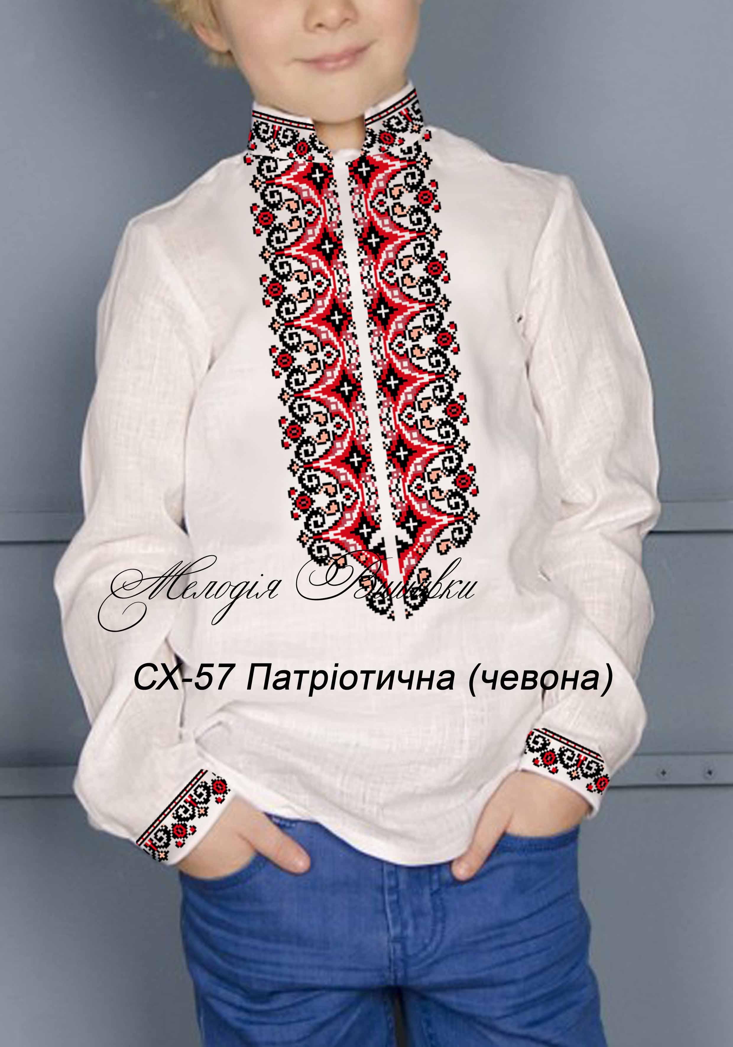 Заготовка для вишивки нитками/бісером габардин (СХГ-57) - фото 2 Заготовка для вишивки нитками/бісером габардин (СХГ-57) - фото 2