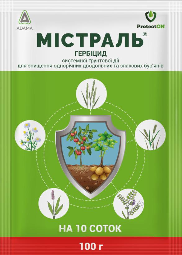 Гербицид Мистраль 100 г (37163113) Гербицид Мистраль 100 г (37163113)