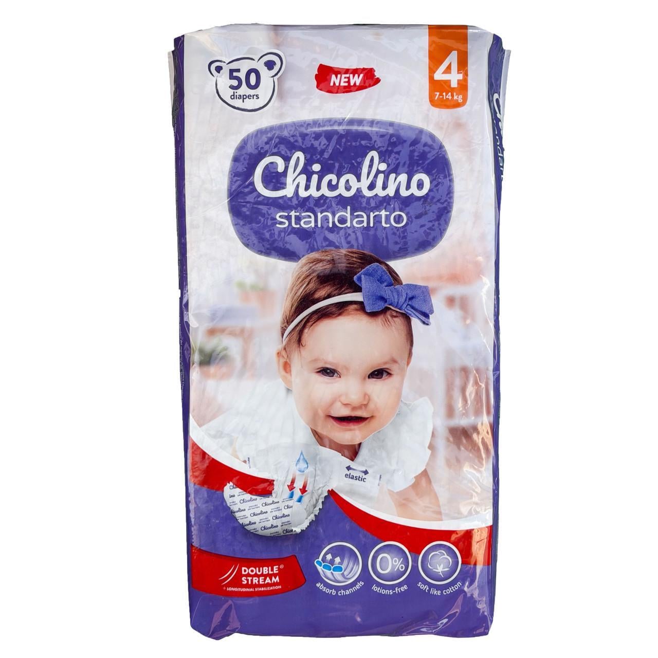 Подгузники детские Chicolino Standarto 4 7-14 кг 50 шт. (id_14930)