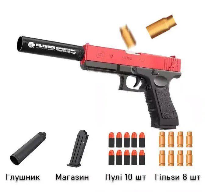 Пістолет GLOCK з глушником та поролоновими патронами (2015) - фото 2