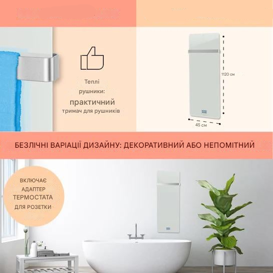 Инфракрасный обогреватель KLARSTEIN Hot Spot Crystal 850 Вт 5-40°C (10032942) - фото 3 Инфракрасный обогреватель KLARSTEIN Hot Spot Crystal 850 Вт 5-40°C (10032942) - фото 3