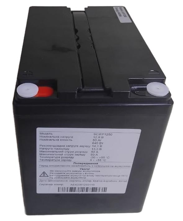 Акумулятор літієвий SACRED SUN SCIFP1250 LiFePO4 12 V 50 Ah Чорний (23792903) - фото 2 Акумулятор літієвий SACRED SUN SCIFP1250 LiFePO4 12 V 50 Ah Чорний (23792903) - фото 2