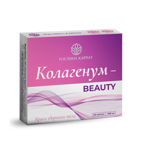 Коллаген Растение Карпат Коллагенум Beauty 500 мг 60 капс. (1480)
