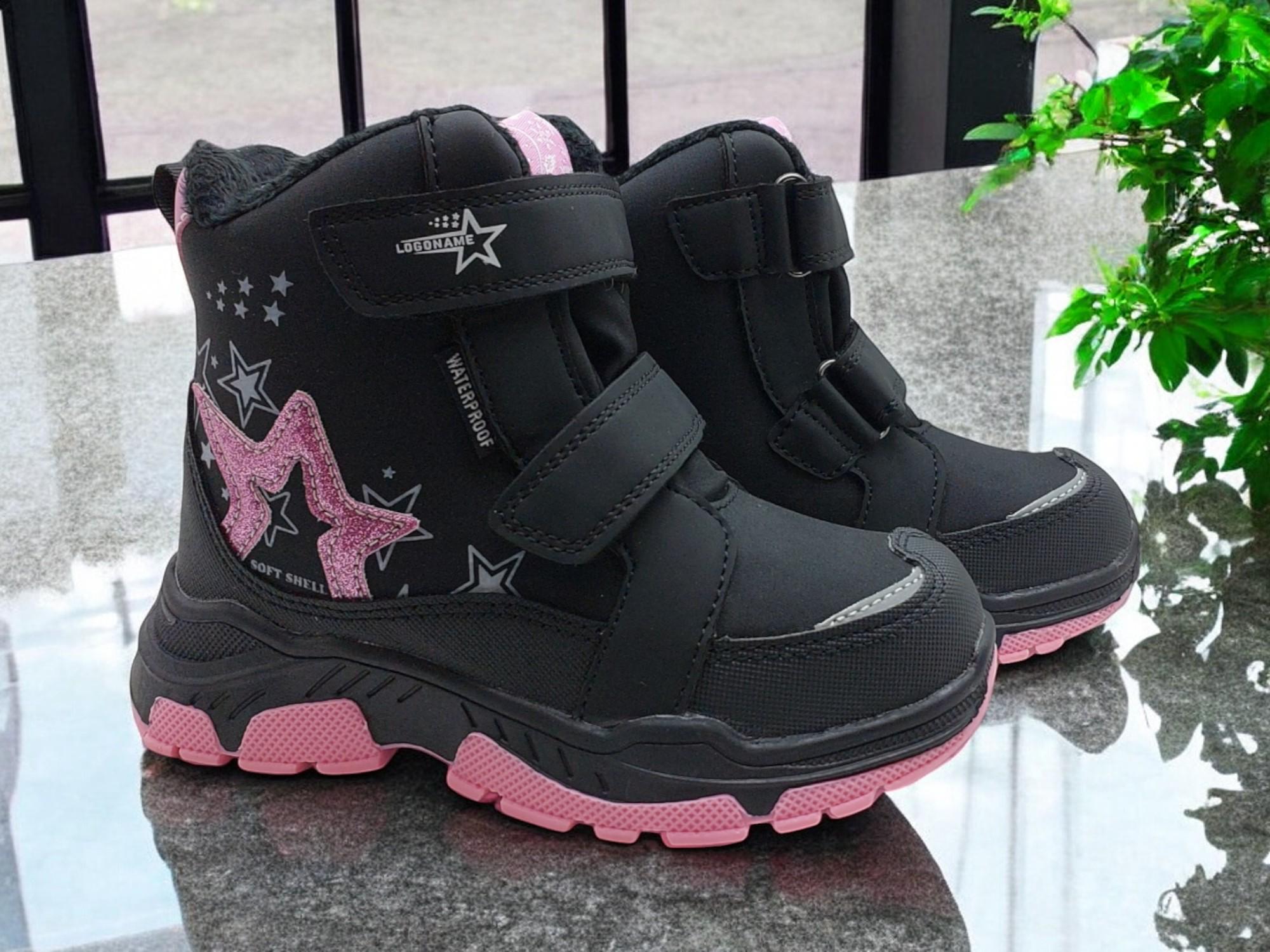 Термочеревики American Club 66/23 р. 31 Black (12739631)