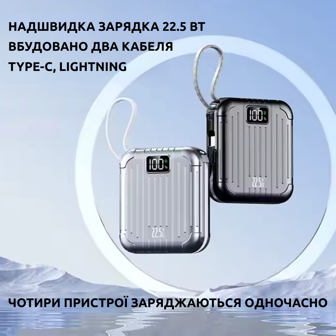 Повербанк зі швидкою зарядкою Type-C/Lightning 10000 мАг 22,5W Black (2575731229) - фото 3