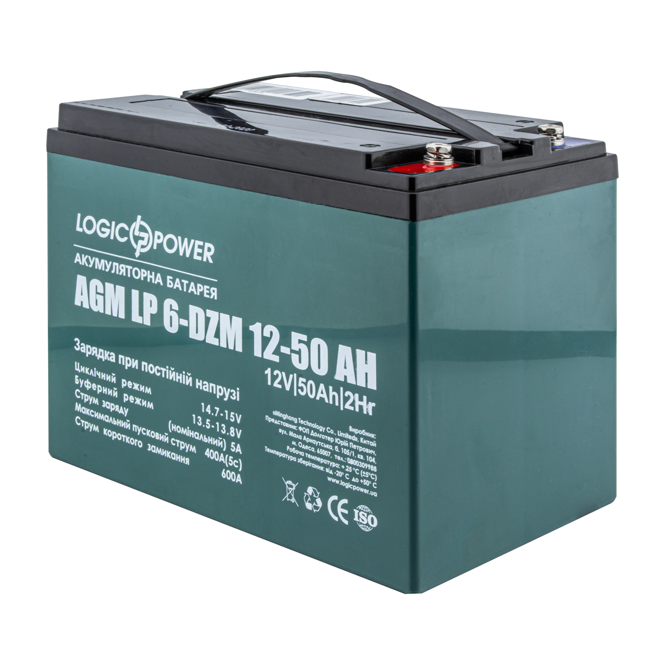 Акумуляторна батарея тягова AGM 12V 50Ah • Краща ціна в Києві, Україні ...